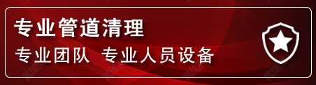 银州区管道疏通电话