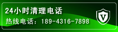银州区疏通下水管道电话