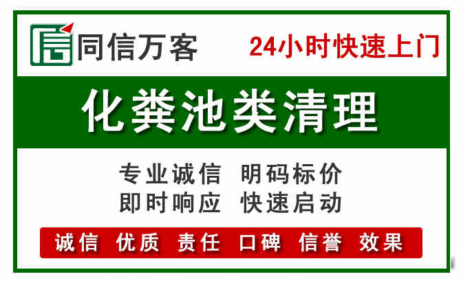银州区附近流动补胎电话.jpg