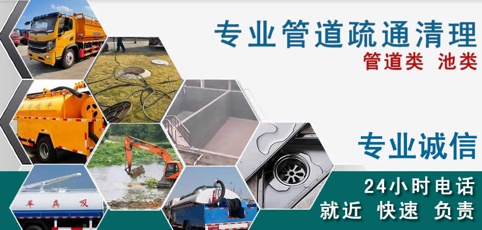 银州区下水管道清理疏通